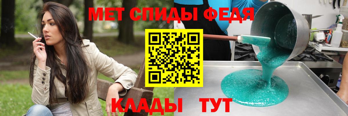 АМФ 98% Кыштым