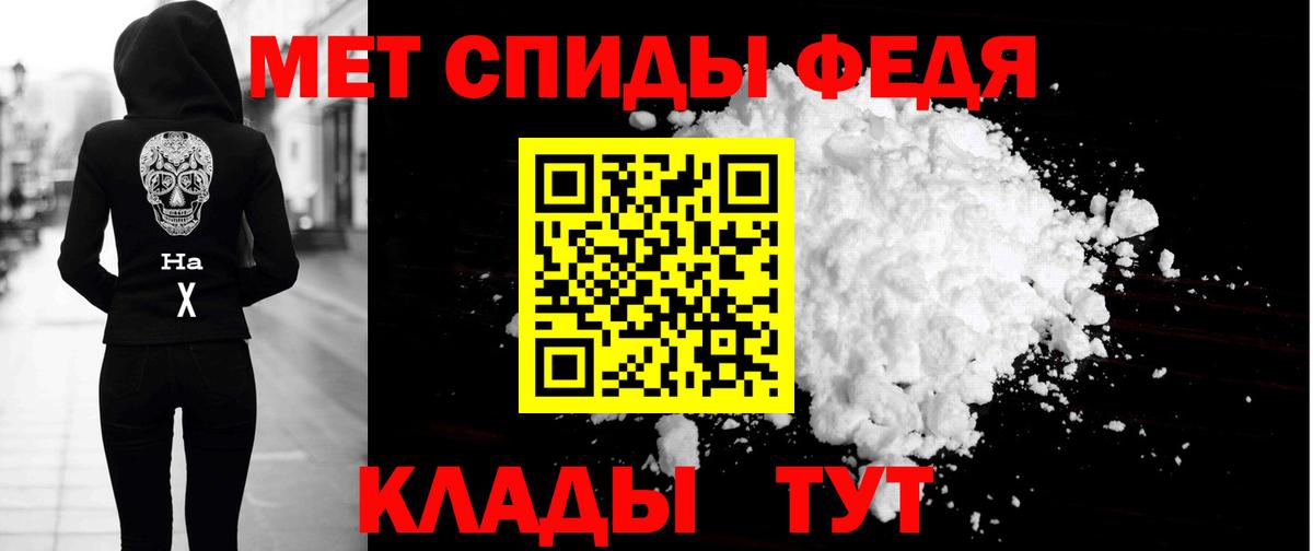 Кокаин  Кыштым  Меф МЯУ МЯУ кристаллы  МДМА  Конопля  ГАШ  Вход с VPN 