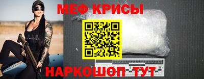 прущий лед Заводоуковск
