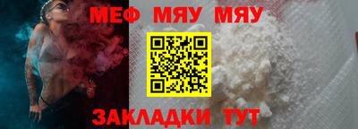 скорость mdpv Жуковский
