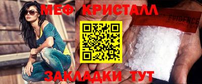прущий лед Заводоуковск