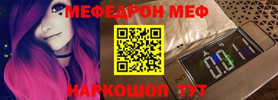 прущий лед Заводоуковск