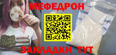 скорость mdpv Жуковский