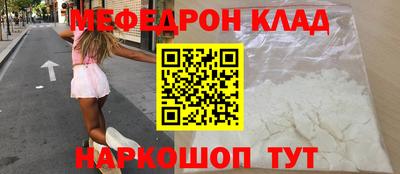 прущий лед Заводоуковск