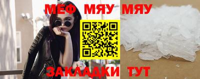 прущий лед Заводоуковск