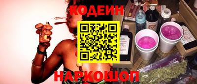 соль курить ск Заволжье