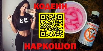соль курить ск Заволжье