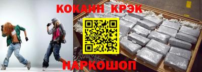 соль курить ск Заволжье