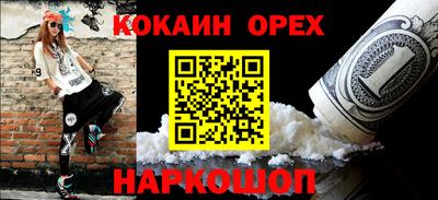скорость mdpv Жуковский