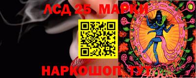 соль курить ск Заволжье