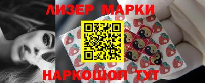соль курить ск Заволжье