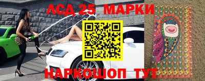 прущий лед Заводоуковск