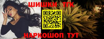 соль курить ск Заволжье
