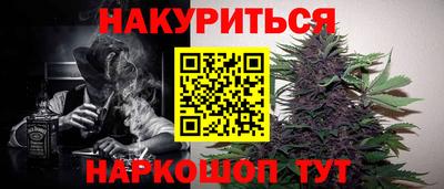 соль курить ск Заволжье