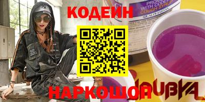 прущий лед Заводоуковск