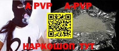 скорость mdpv Жуковский