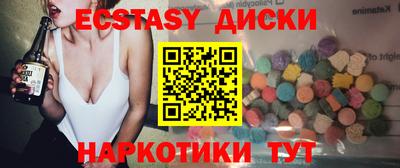 соль курить ск Заволжье