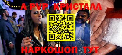 прущий лед Заводоуковск