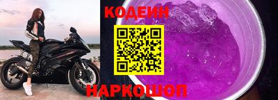 соль курить ск Заволжье