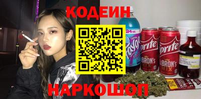 соль курить ск Заволжье