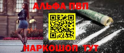 соль курить ск Заволжье