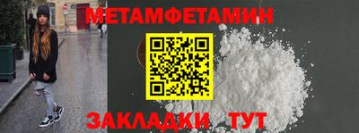 прущий лед Заводоуковск