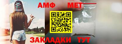 соль курить ск Заволжье