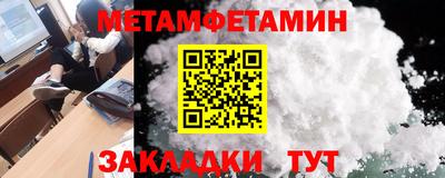 прущий лед Заводоуковск