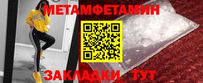прущий лед Заводоуковск