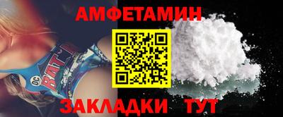 соль курить ск Заволжье