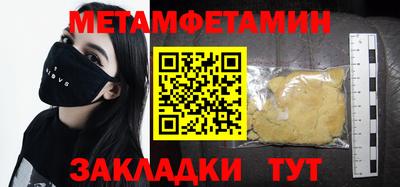 соль курить ск Заволжье