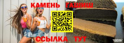 соль курить ск Заволжье