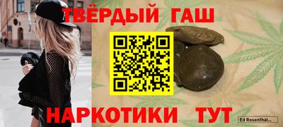соль курить ск Заволжье