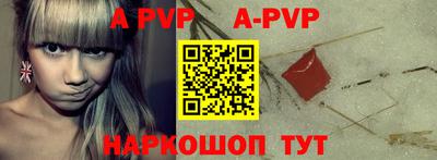 прущий лед Заводоуковск