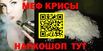 прущий лед Заводоуковск