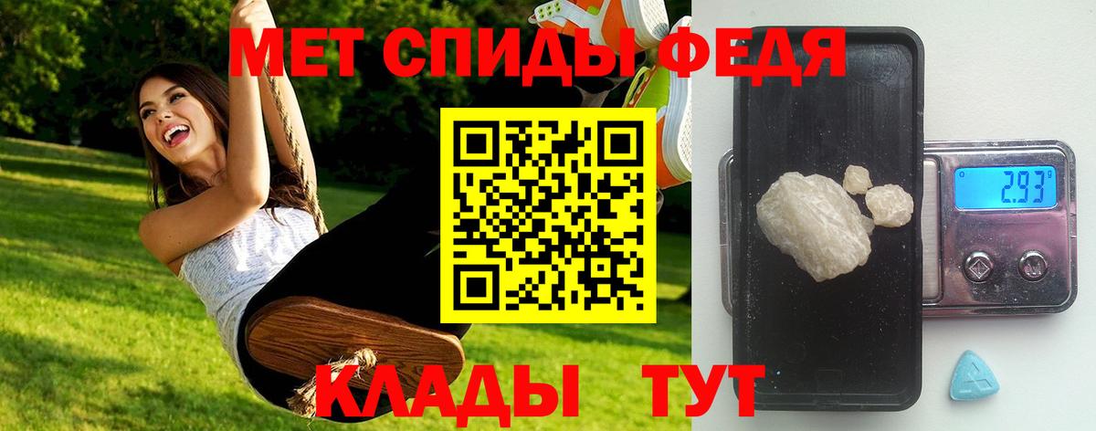 Метамфетамин винт  Метамфетамин винт  Кыштым  Вход с VPN 