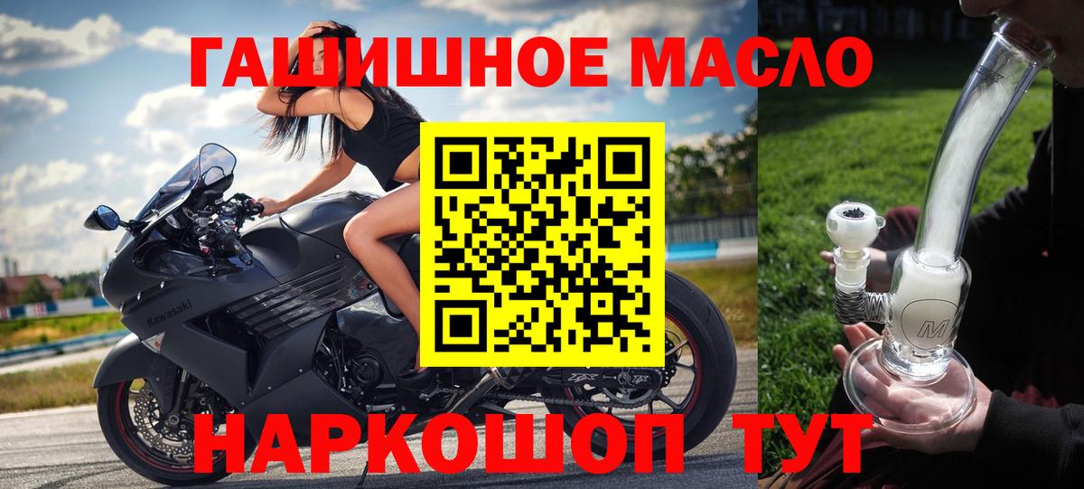 Дистиллят ТГК концентрат Кыштым