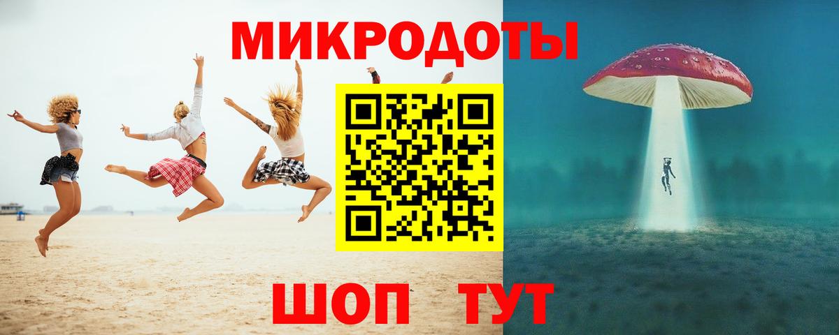 Галлюциногенные грибы мухоморы Кыштым