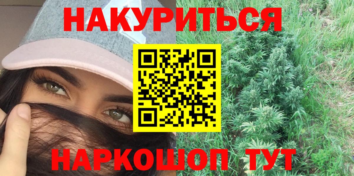 Конопля индика  Бошки марихуана LSD WEED  Кыштым  Вход с VPN  Шишки марихуана Amnesia 